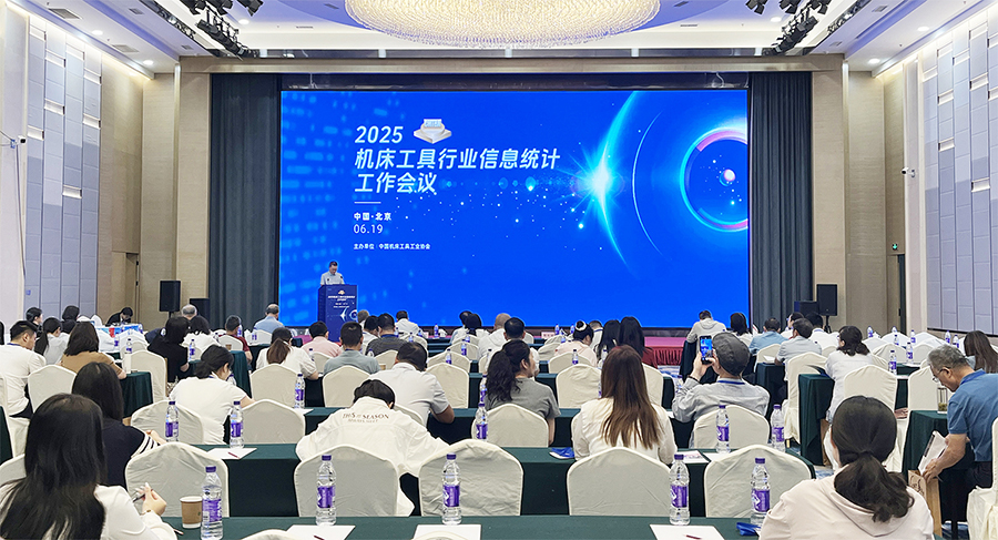 1750391498988380.jpg 1-会场1.jpg